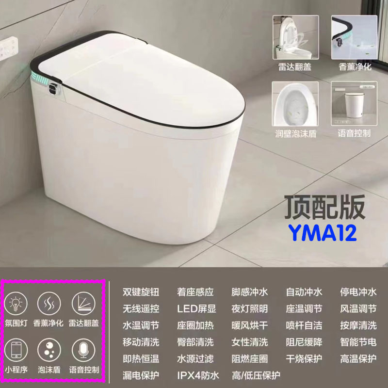 智能马桶安装指南：顶配+水箱安装全攻略
